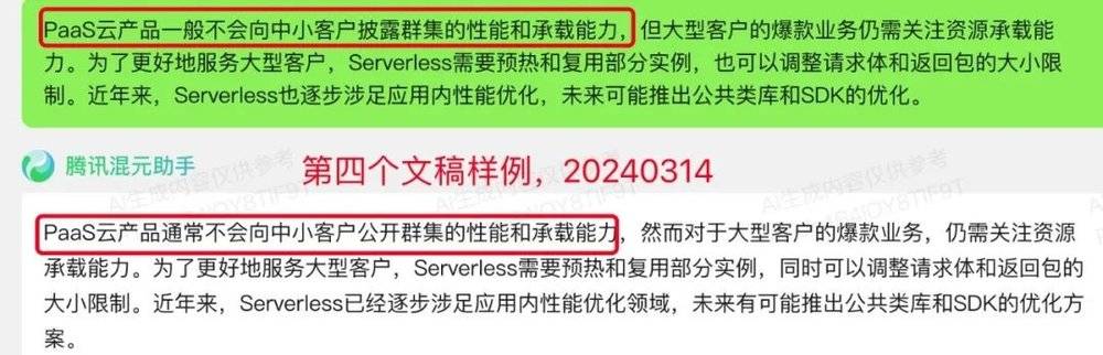富联娱乐注册：用大模型校稿出书，体验如何？