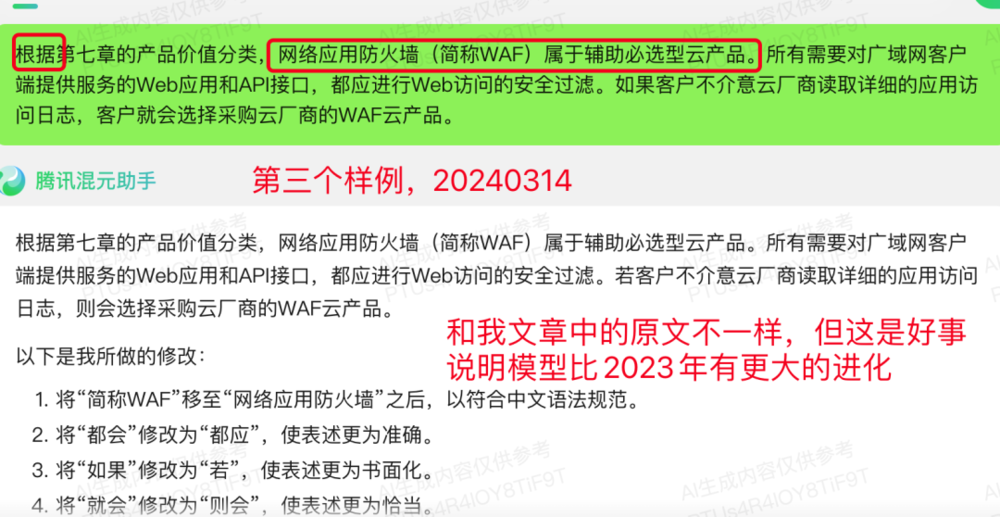 富联娱乐注册：用大模型校稿出书，体验如何？