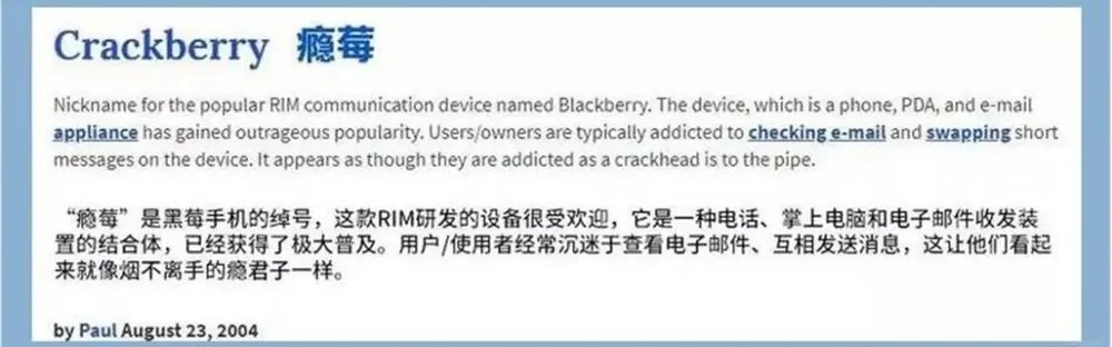 富联平台：“消失”的10大国际手机品牌